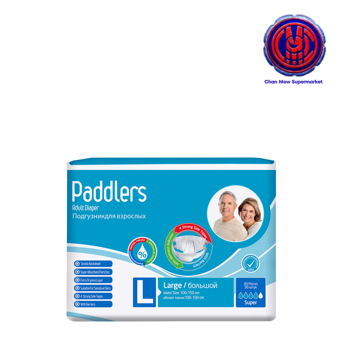 Paddlers Adult Pull Ups Large (36s)