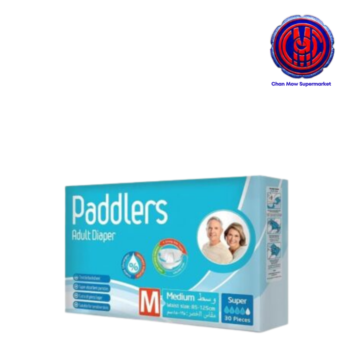 Paddlers Adult Pull Ups Medium (36s)