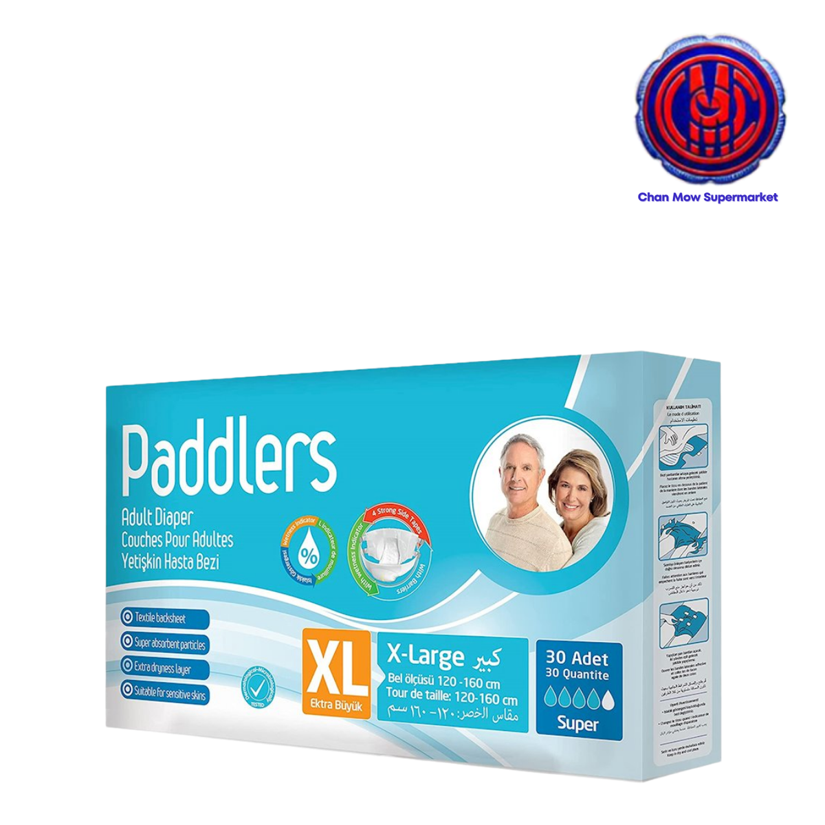 Paddlers Adult Pull Ups XLarge (30s)